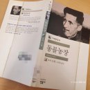 인준농장 이미지