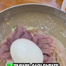 전이냉면 이미지