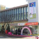 서울마포우체국