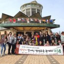 장애인 평생교육 관계자 워크숍 이미지