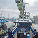 해성피싱 이미지