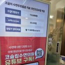 고려다원 | 수면클리닉 비용 걱정했는데, 수면다원검사 비용과 수면다원검사 실비 후기