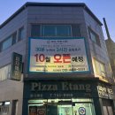 용담로 | [경주 트렌디점]1회 체험만으로 인바디 변화 본 경주 다이어트 후기