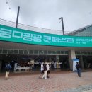오즈캣 | 킨텍스 30회 궁디팡캣페스타 후기 및 쇼핑샷!