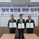 한국승강기안전공단 이미지