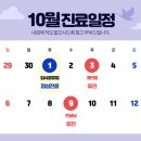 그대안에산부인과의원 이미지