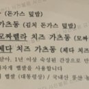 사야까 이미지