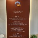 잇돈 이미지
