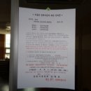 (주)다인정보 이미지