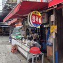 진주중앙시장 이미지