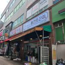 풍전뜨끈이 이미지