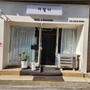 더;꼼네일