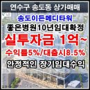 이든타워공인중개사사무소 이미지