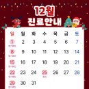 평안의원,한의원 이미지