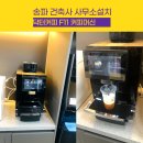 심플건축사사무소 이미지
