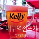 안지랑역 4번출구 이미지