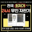 스마트편의점 | 서울 잠실 병원 스마트 자판기 설치, 작은 공간을 24시간 편의시설로