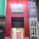 소녀폰중고폰대구 이미지