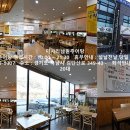 셀렉더테이블 하남점 이미지