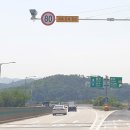 카메라 단속 표지판 이미지