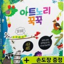 제이앤피컴퍼니 이미지