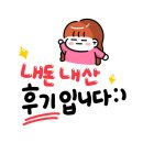 원주추어탕 | 한 그릇에 든든함 가득 ❤️ 안산 미추원주추어탕 후기