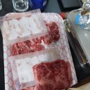 농협하나로마트 | 해남 문내농협 하나로마트 소고기 후기 한우맛집은 여기! 해남가볼만한곳