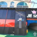 퀸모텔 이미지