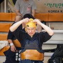 용현검도관 이미지