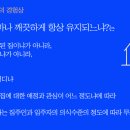 사계절수선나라