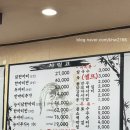 닭한마리 - 동대문구 한빛로 42 | 닭한마리
