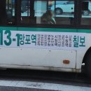 수원-1557 이미지