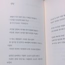 종점자판기 이미지