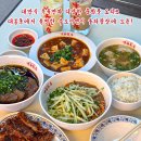 율하수약국 앞 | 대구 동구 율하 맛집 베스트 TOP 10 추천