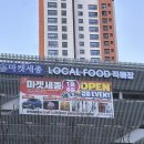 기림약국 이미지