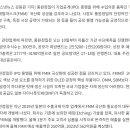 (주)풍원개발 이미지