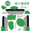 퀸PC클럽 이미지