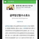 바깥요도조임근 지근속근 꼬사칭들 Lgu플러스+하동인력사장 ㅋ 이미지