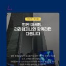 라라광고기획 이미지
