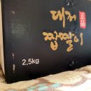 대요농장 이미지