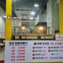 오케이찹쌀꽈배기 이미지