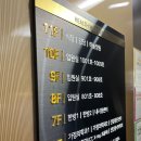 건강한윌병원 이미지