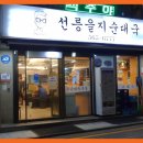 선릉24 이미지
