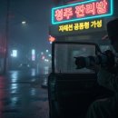 탐정행정사무소 이미지