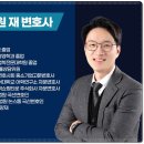 법무법인서한 - 수원시 영통구 광교중앙로248번길 7-2 | 법무법인서한