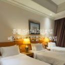 대정모텔 이미지