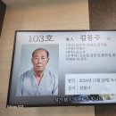 김*봉 이미지