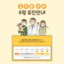 김두환내과의원 이미지
