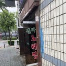 신바람룸 이미지