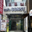 손씨(sonsy) | 인천 인하대후문 신상카페 비건 디저트카페 카페손씨 cafe SONSY